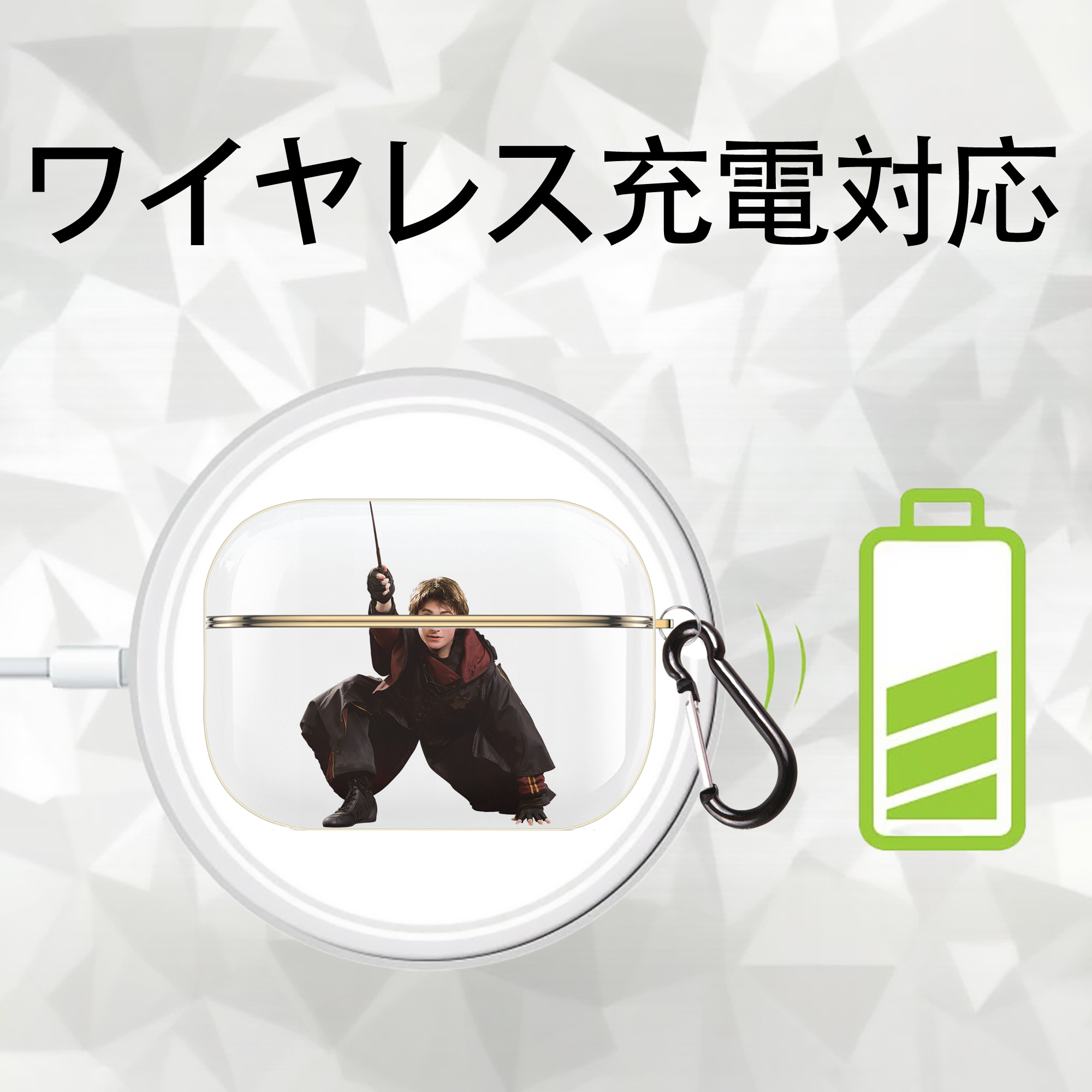 Harry Potter ハリー・ポッターシリーズ 【AirPods Pro用】ハードシェル保護ケース｜耐衝撃・防指紋・カラビナ付き商品仕様