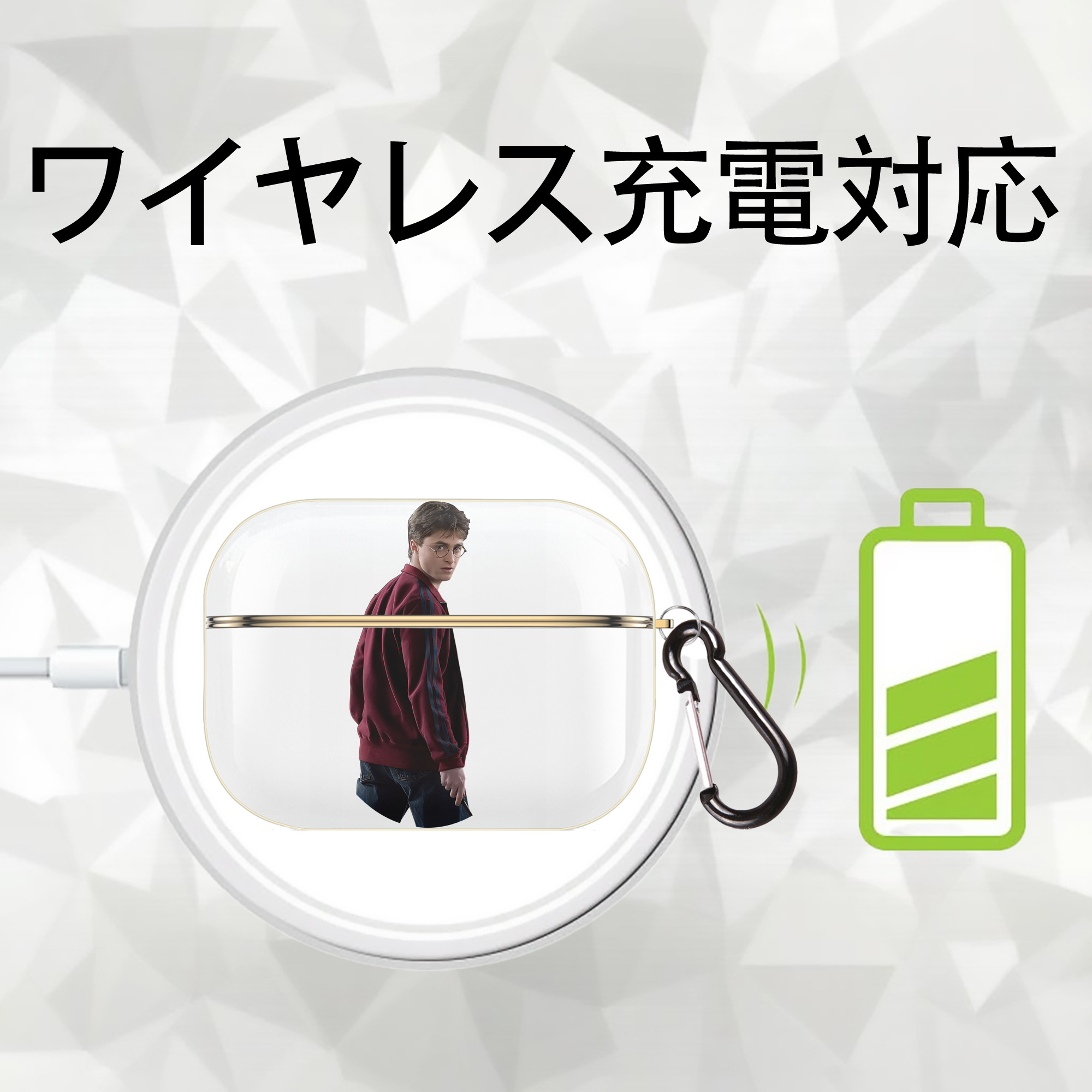 Harry Potter ハリー・ポッターシリーズ 【AirPods Pro用】ハードシェル保護ケース｜耐衝撃・防指紋・カラビナ付き商品仕様