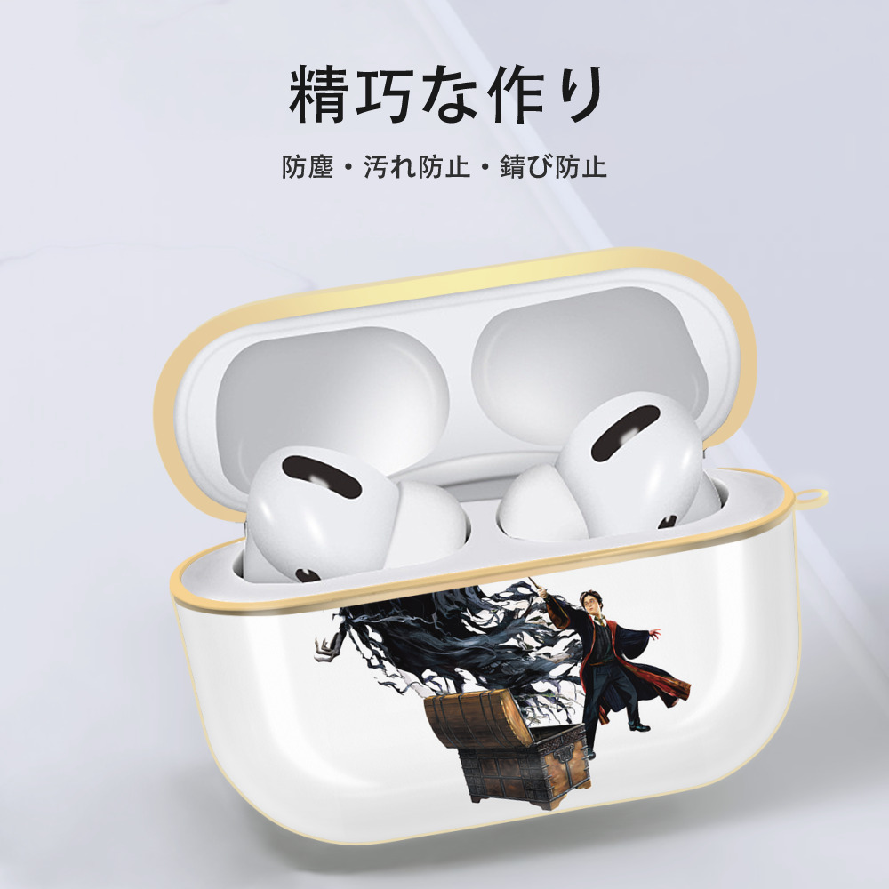Harry Potter ハリー・ポッターシリーズ 【AirPods Pro用】ハードシェル保護ケース｜耐衝撃・防指紋・カラビナ付き商品仕様