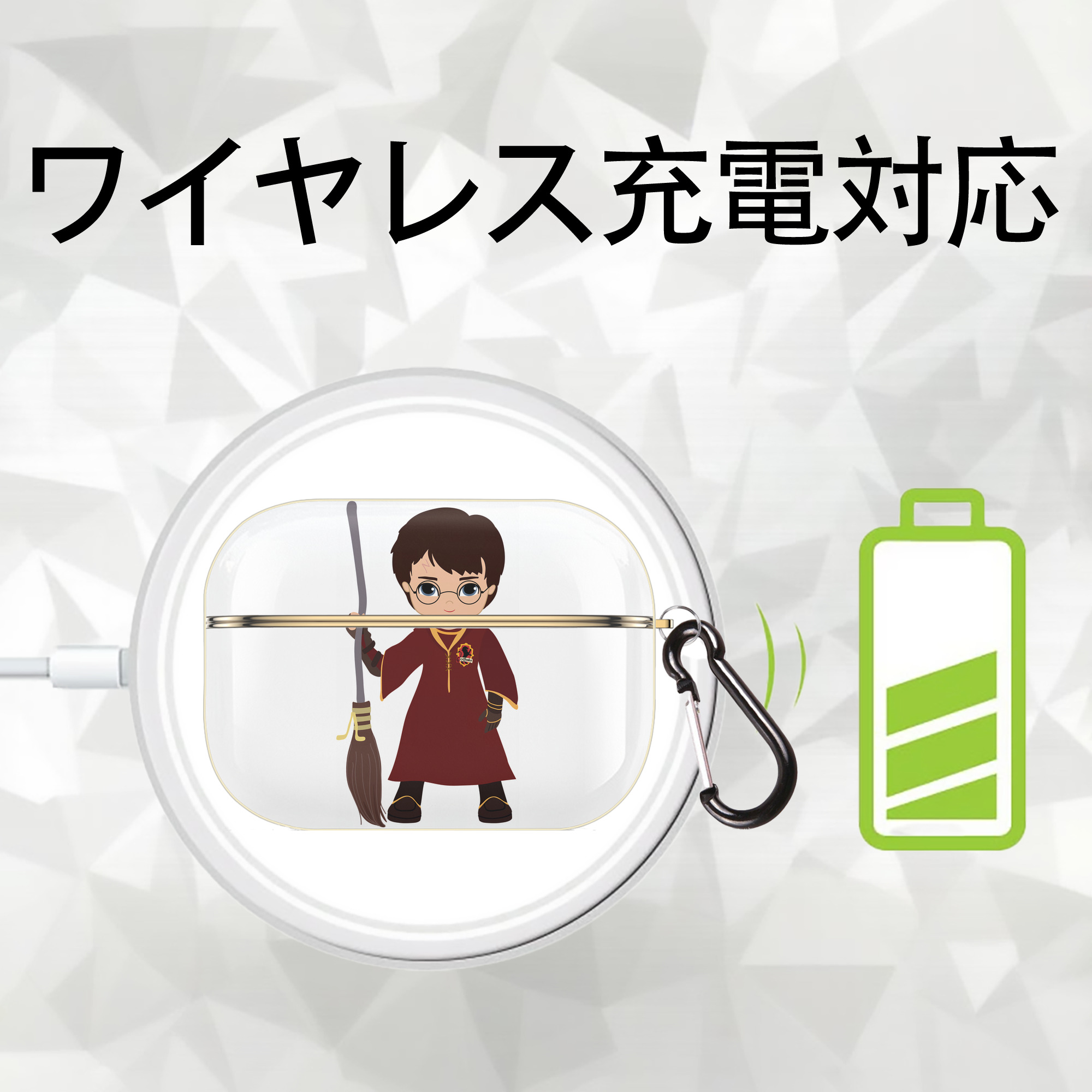 Harry Potter ハリー・ポッターシリーズ 【AirPods Pro用】ハードシェル保護ケース｜耐衝撃・防指紋・カラビナ付き商品仕様