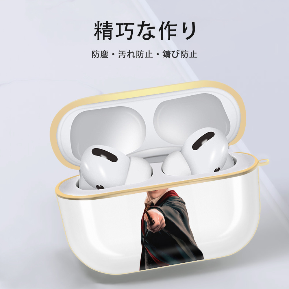 Harry Potter ハリー・ポッターシリーズ 【AirPods Pro用】ハードシェル保護ケース｜耐衝撃・防指紋・カラビナ付き商品仕様