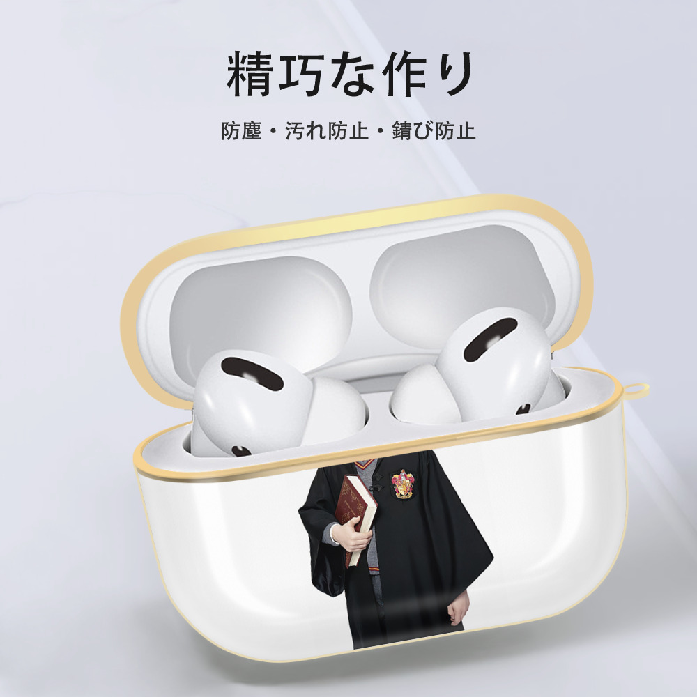 Harry Potter ハリー・ポッターシリーズ 【AirPods Pro用】ハードシェル保護ケース｜耐衝撃・防指紋・カラビナ付き商品仕様