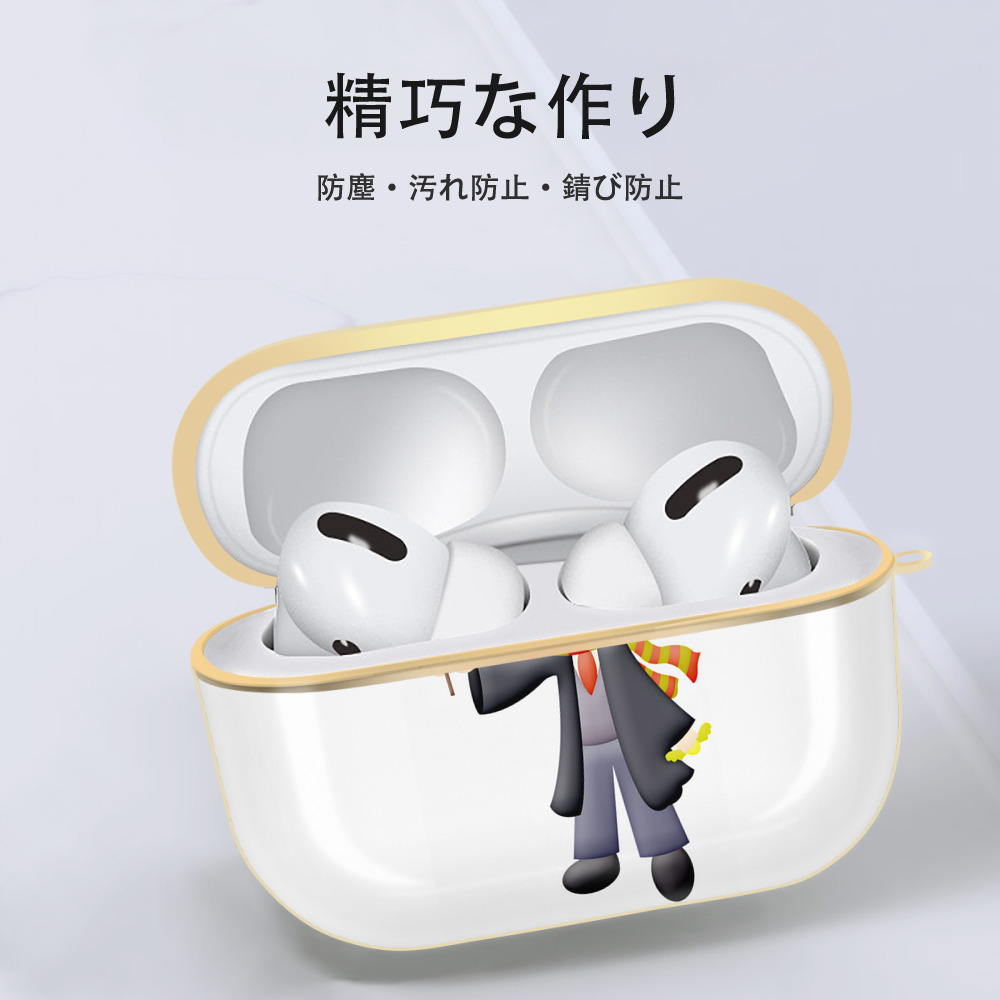 Harry Potter ハリー・ポッターシリーズ 【AirPods Pro用】ハードシェル保護ケース｜耐衝撃・防指紋・カラビナ付き商品仕様
