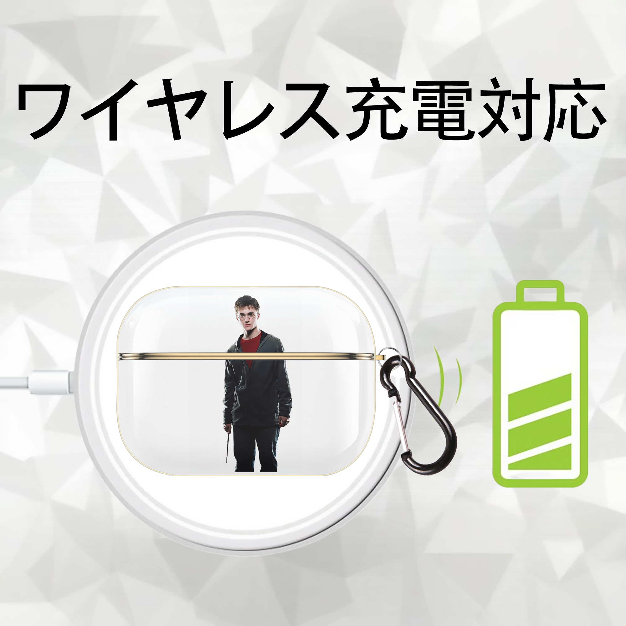 Harry Potter ハリー・ポッターシリーズ 【AirPods Pro用】ハードシェル保護ケース｜耐衝撃・防指紋・カラビナ付き商品仕様