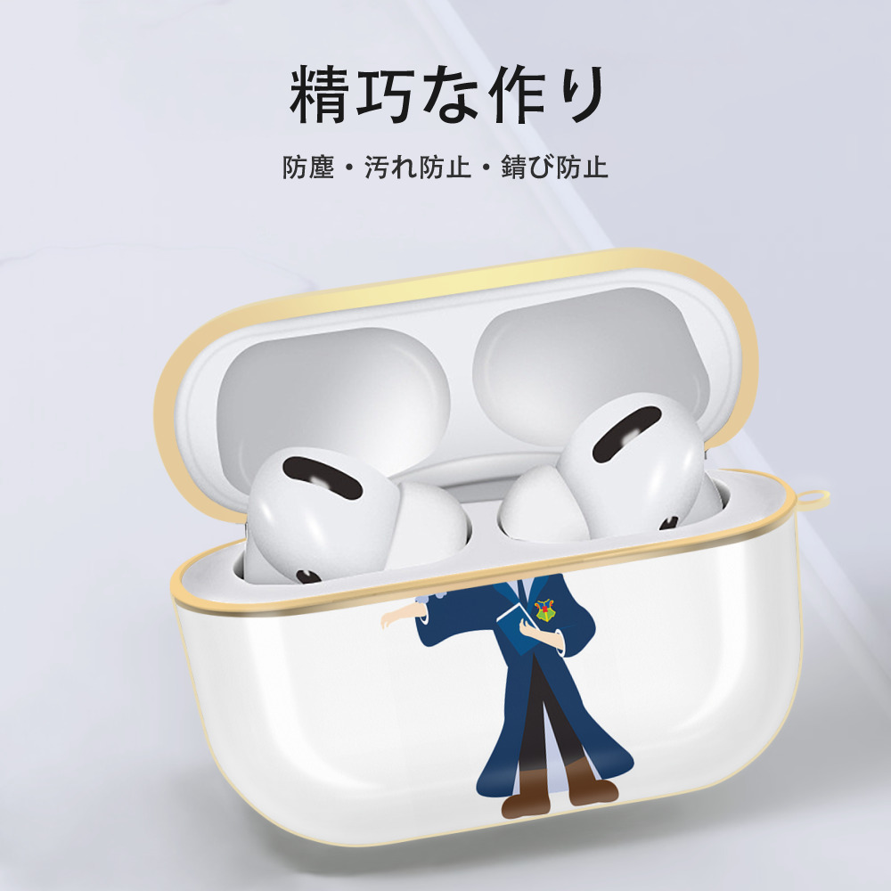 Harry Potter ハリー・ポッターシリーズ 【AirPods Pro用】ハードシェル保護ケース｜耐衝撃・防指紋・カラビナ付き商品仕様