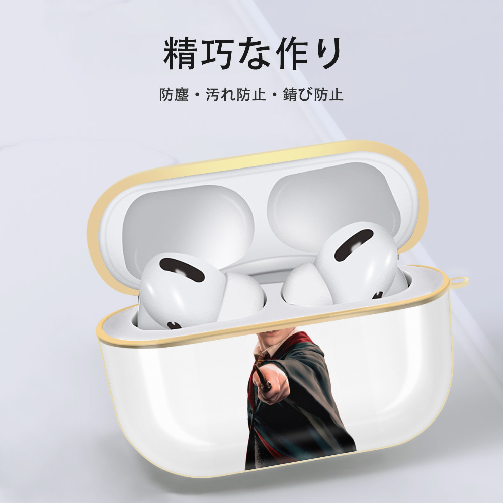 Harry Potter ハリー・ポッターシリーズ 【AirPods Pro用】ハードシェル保護ケース｜耐衝撃・防指紋・カラビナ付き商品仕様