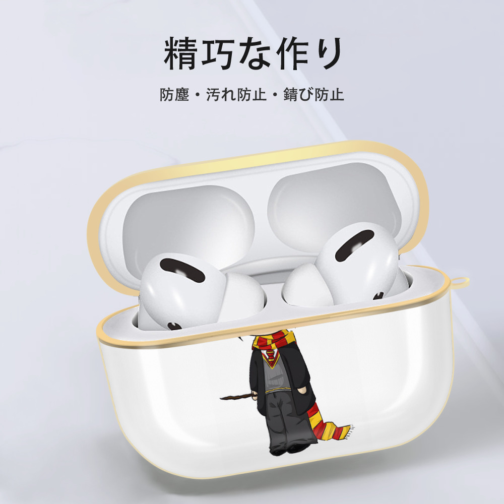Harry Potter ハリー・ポッターシリーズ 【AirPods Pro用】ハードシェル保護ケース｜耐衝撃・防指紋・カラビナ付き商品仕様