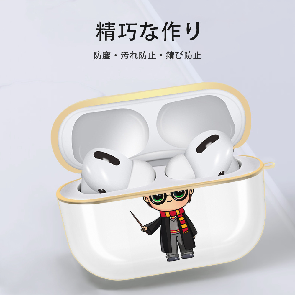 Harry Potter ハリー・ポッターシリーズ 【AirPods Pro用】ハードシェル保護ケース｜耐衝撃・防指紋・カラビナ付き商品仕様