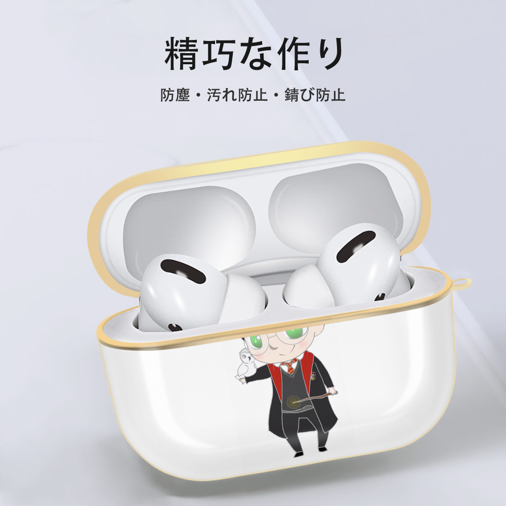 Harry Potter ハリー・ポッターシリーズ 【AirPods Pro用】ハードシェル保護ケース｜耐衝撃・防指紋・カラビナ付き商品仕様