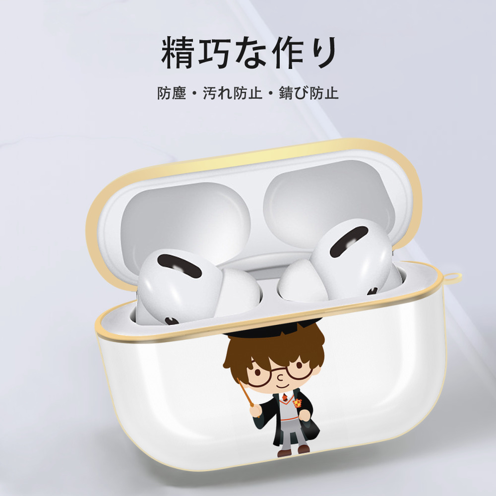 Harry Potter ハリー・ポッターシリーズ 【AirPods Pro用】ハードシェル保護ケース｜耐衝撃・防指紋・カラビナ付き商品仕様
