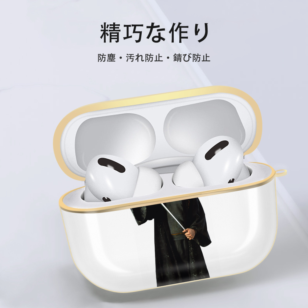Harry Potter ハリー・ポッターシリーズ 【AirPods Pro用】ハードシェル保護ケース｜耐衝撃・防指紋・カラビナ付き商品仕様