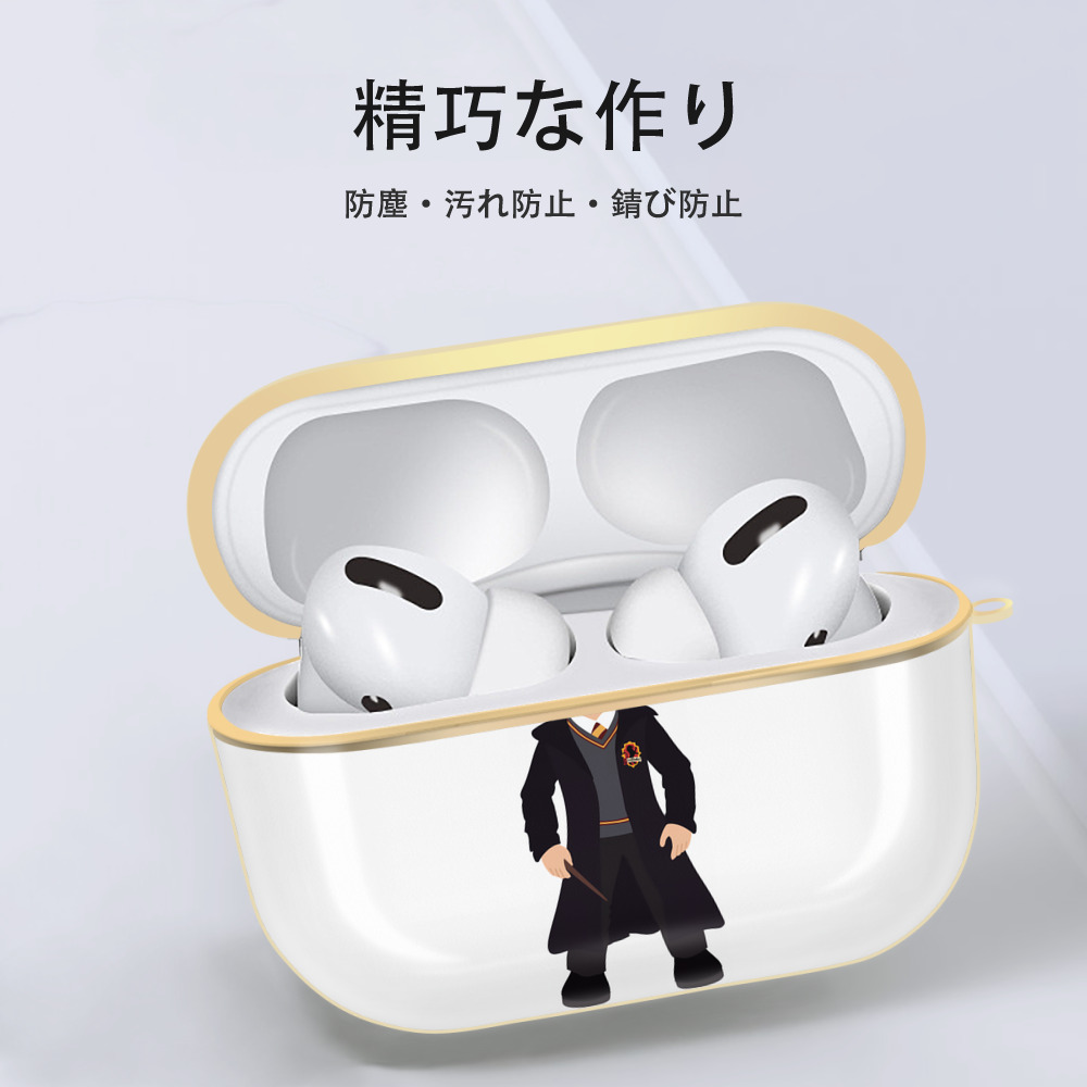 Harry Potter ハリー・ポッターシリーズ 【AirPods Pro用】ハードシェル保護ケース｜耐衝撃・防指紋・カラビナ付き商品仕様