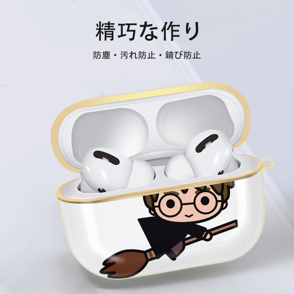 Harry Potter ハリー・ポッターシリーズ 【AirPods Pro用】ハードシェル保護ケース｜耐衝撃・防指紋・カラビナ付き商品仕様