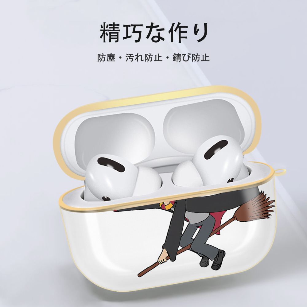 Harry Potter ハリー・ポッターシリーズ 【AirPods Pro用】ハードシェル保護ケース｜耐衝撃・防指紋・カラビナ付き商品仕様