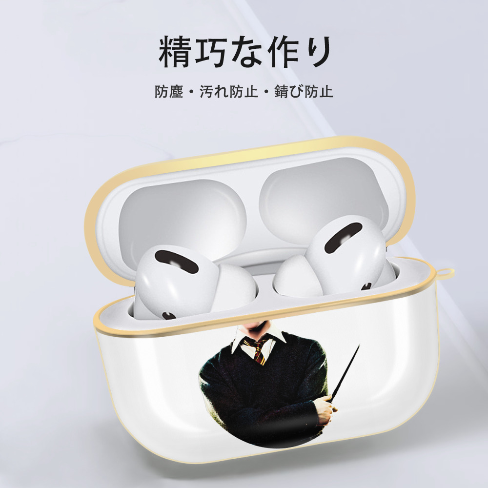 Harry Potter ハリー・ポッターシリーズ 【AirPods Pro用】ハードシェル保護ケース｜耐衝撃・防指紋・カラビナ付き商品仕様