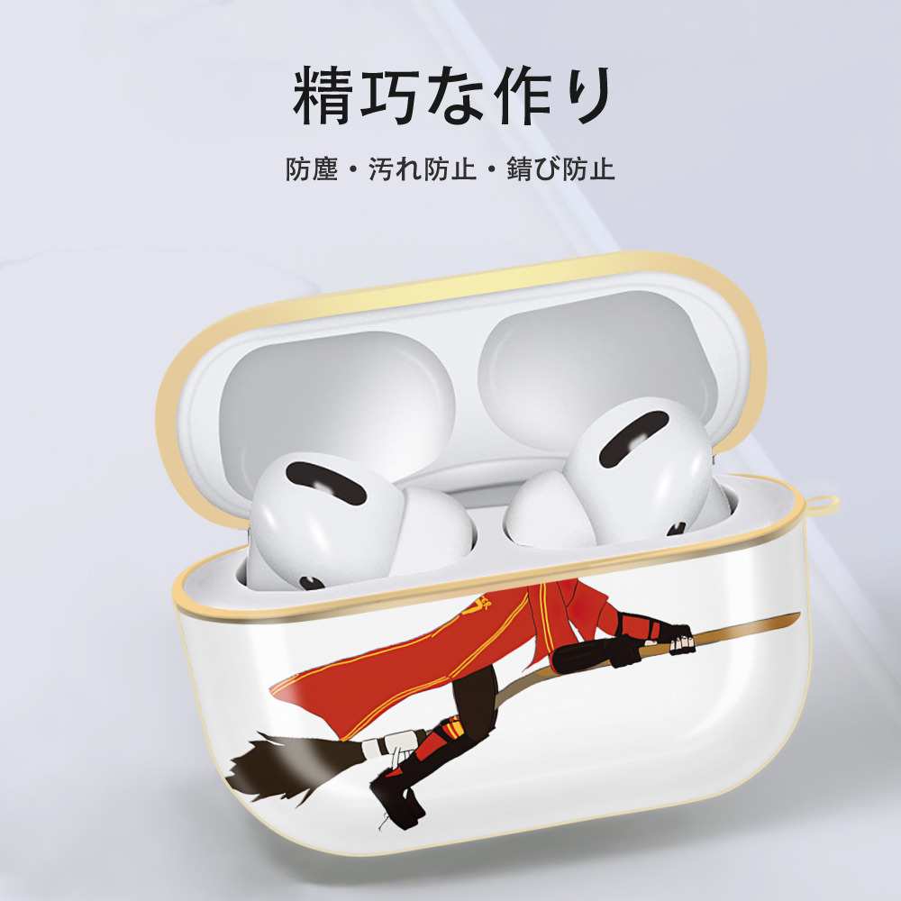 Harry Potter ハリー・ポッターシリーズ 【AirPods Pro用】ハードシェル保護ケース｜耐衝撃・防指紋・カラビナ付き商品仕様