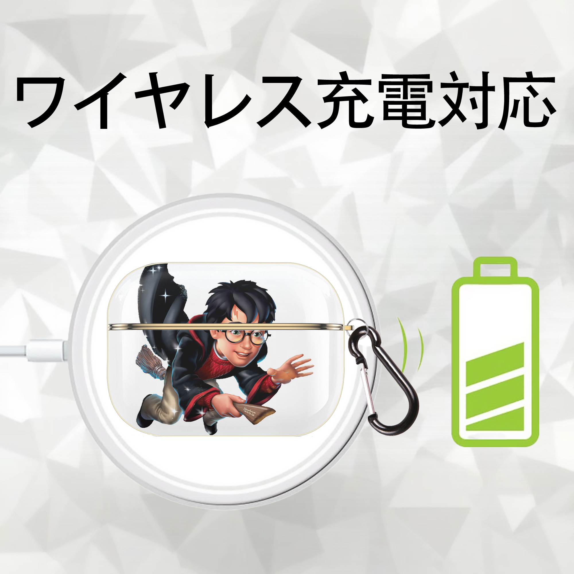 Harry Potter ハリー・ポッターシリーズ 【AirPods Pro用】ハードシェル保護ケース｜耐衝撃・防指紋・カラビナ付き商品仕様