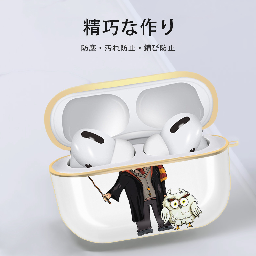 Harry Potter ハリー・ポッターシリーズ 【AirPods Pro用】ハードシェル保護ケース｜耐衝撃・防指紋・カラビナ付き商品仕様