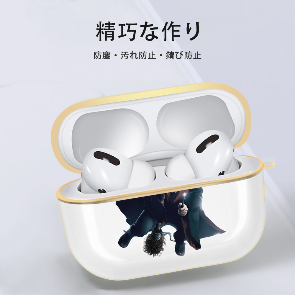 Harry Potter ハリー・ポッターシリーズ 【AirPods Pro用】ハードシェル保護ケース｜耐衝撃・防指紋・カラビナ付き商品仕様