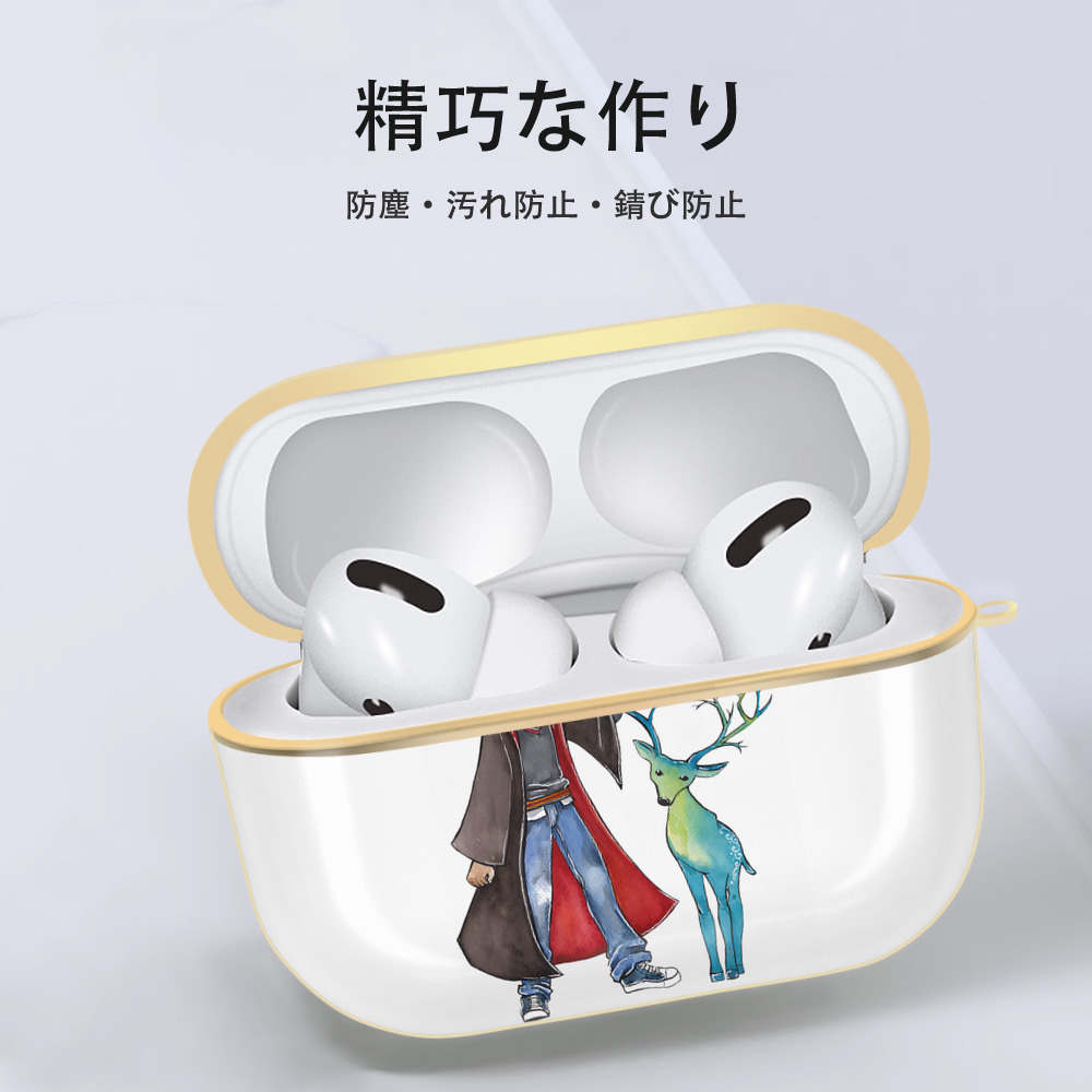 Harry Potter ハリー・ポッターシリーズ 【AirPods Pro用】ハードシェル保護ケース｜耐衝撃・防指紋・カラビナ付き商品仕様