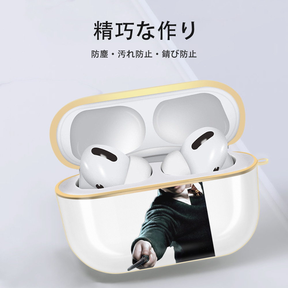 Harry Potter ハリー・ポッターシリーズ 【AirPods Pro用】ハードシェル保護ケース｜耐衝撃・防指紋・カラビナ付き商品仕様