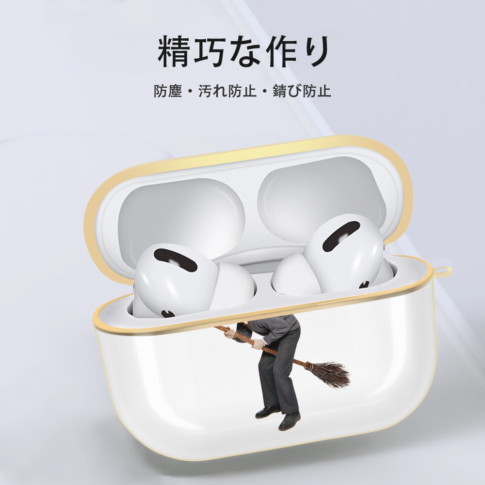 Harry Potter ハリー・ポッターシリーズ 【AirPods Pro用】ハードシェル保護ケース｜耐衝撃・防指紋・カラビナ付き商品仕様