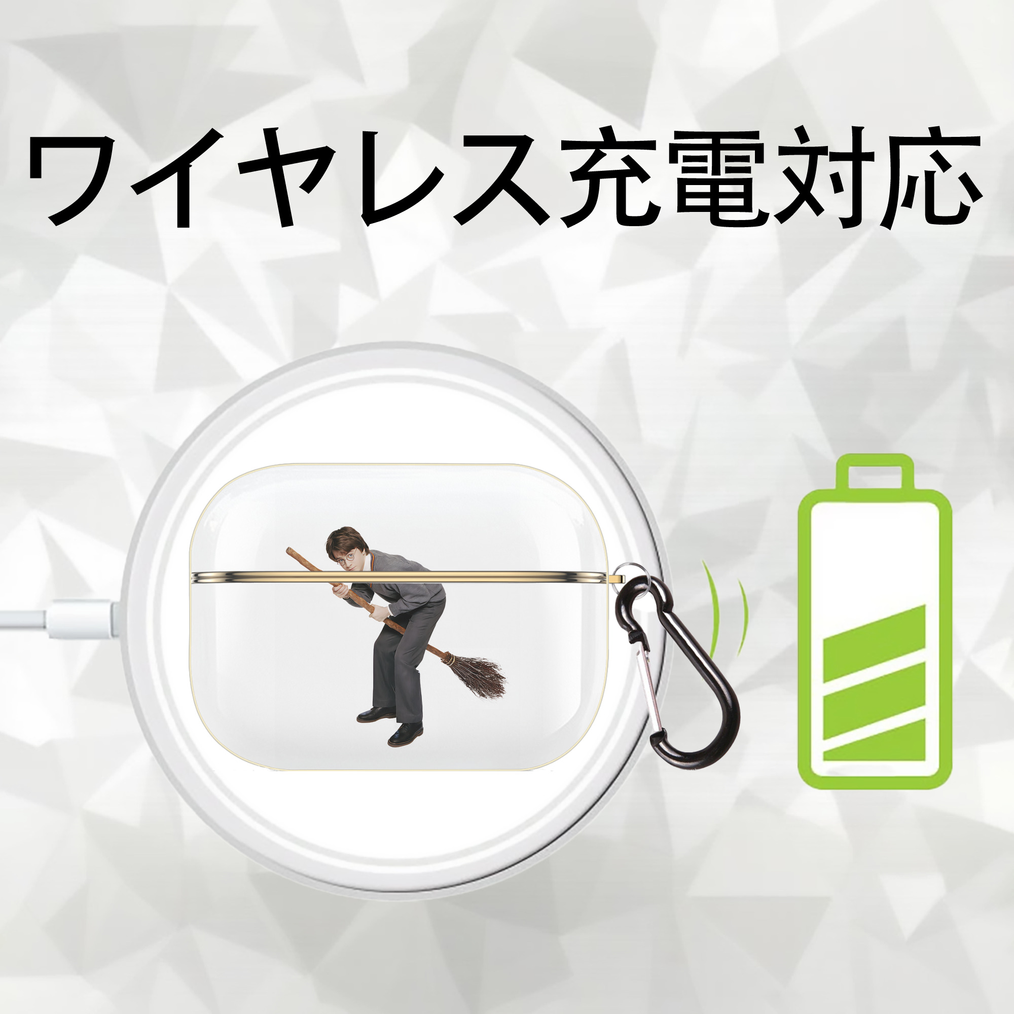Harry Potter ハリー・ポッターシリーズ 【AirPods Pro用】ハードシェル保護ケース｜耐衝撃・防指紋・カラビナ付き商品仕様