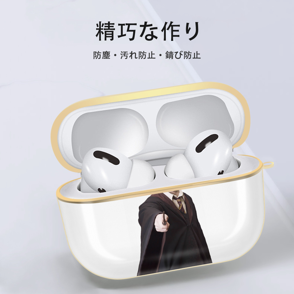 Harry Potter ハリー・ポッターシリーズ 【AirPods Pro用】ハードシェル保護ケース｜耐衝撃・防指紋・カラビナ付き商品仕様