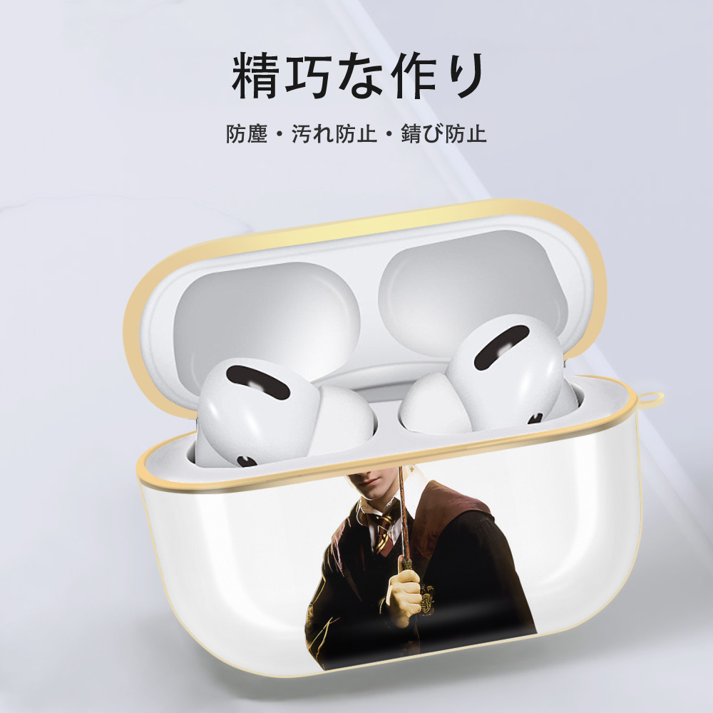 Harry Potter ハリー・ポッターシリーズ 【AirPods Pro用】ハードシェル保護ケース｜耐衝撃・防指紋・カラビナ付き商品仕様