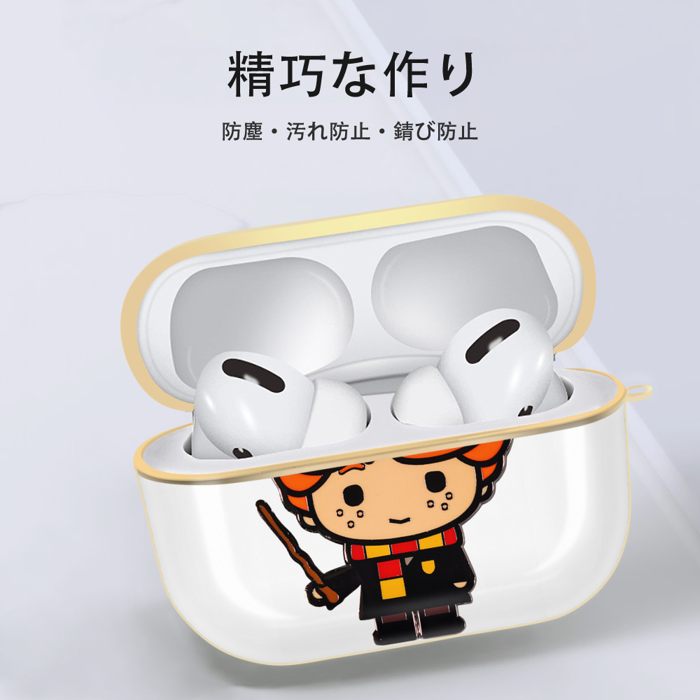 Harry Potter ハリー・ポッターシリーズ 【AirPods Pro用】ハードシェル保護ケース｜耐衝撃・防指紋・カラビナ付き商品仕様