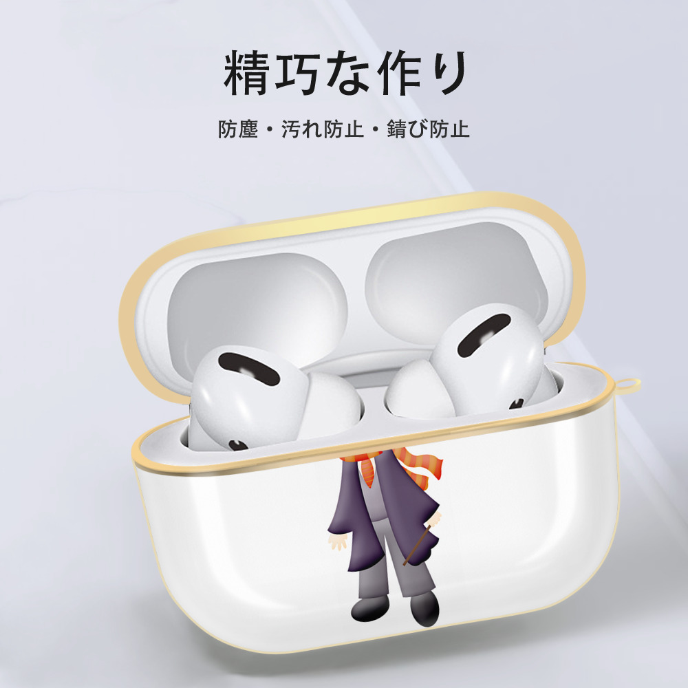 Harry Potter ハリー・ポッターシリーズ 【AirPods Pro用】ハードシェル保護ケース｜耐衝撃・防指紋・カラビナ付き商品仕様