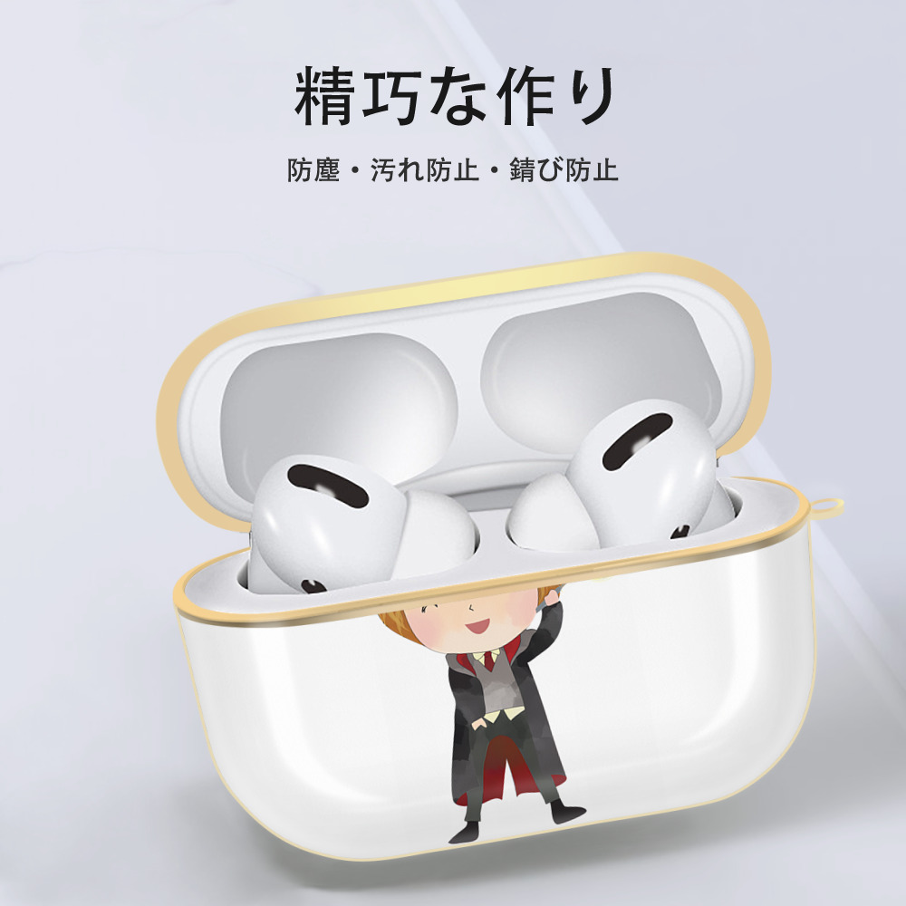 Harry Potter ハリー・ポッターシリーズ 【AirPods Pro用】ハードシェル保護ケース｜耐衝撃・防指紋・カラビナ付き商品仕様