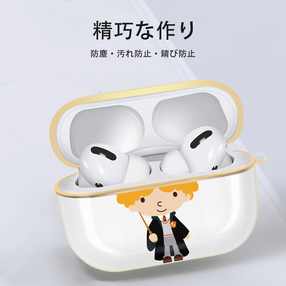 Harry Potter ハリー・ポッターシリーズ 【AirPods Pro用】ハードシェル保護ケース｜耐衝撃・防指紋・カラビナ付き商品仕様