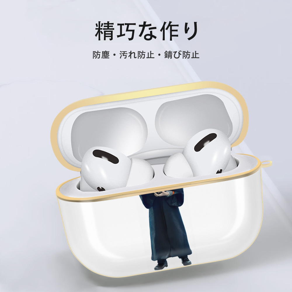 Harry Potter ハリー・ポッターシリーズ 【AirPods Pro用】ハードシェル保護ケース｜耐衝撃・防指紋・カラビナ付き商品仕様