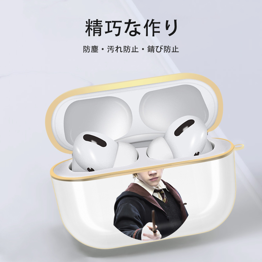 Harry Potter ハリー・ポッターシリーズ 【AirPods Pro用】ハードシェル保護ケース｜耐衝撃・防指紋・カラビナ付き商品仕様