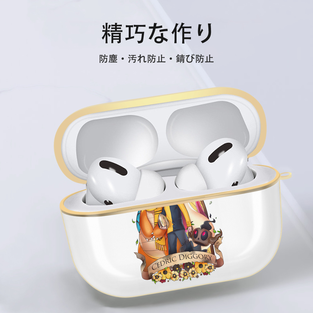 Harry Potter ハリー・ポッターシリーズ 【AirPods Pro用】ハードシェル保護ケース｜耐衝撃・防指紋・カラビナ付き商品仕様