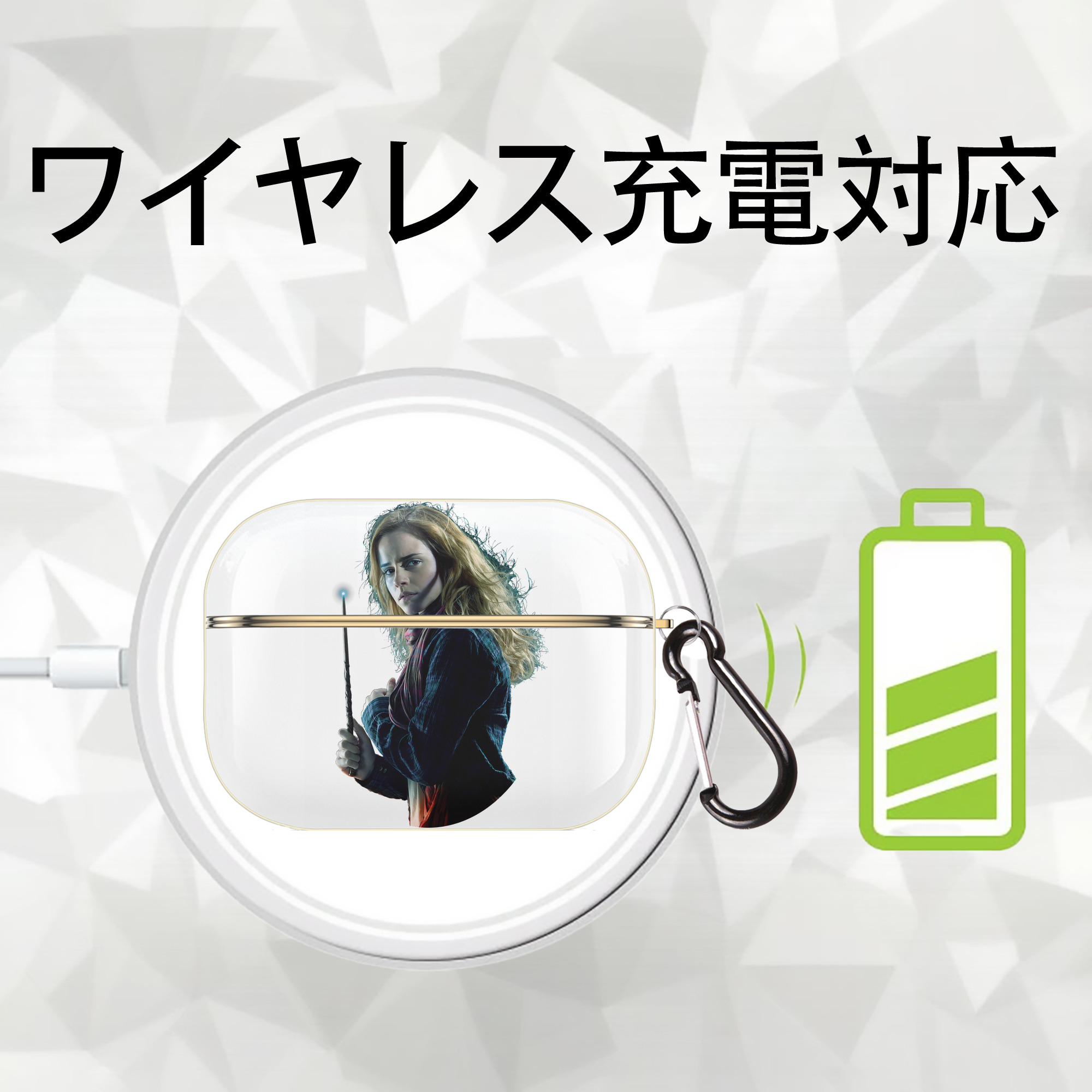 Harry Potter ハリー・ポッターシリーズ 【AirPods Pro用】ハードシェル保護ケース｜耐衝撃・防指紋・カラビナ付き商品仕様
