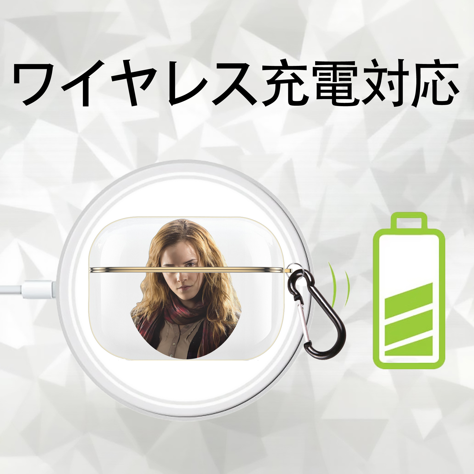 Harry Potter ハリー・ポッターシリーズ 【AirPods Pro用】ハードシェル保護ケース｜耐衝撃・防指紋・カラビナ付き商品仕様