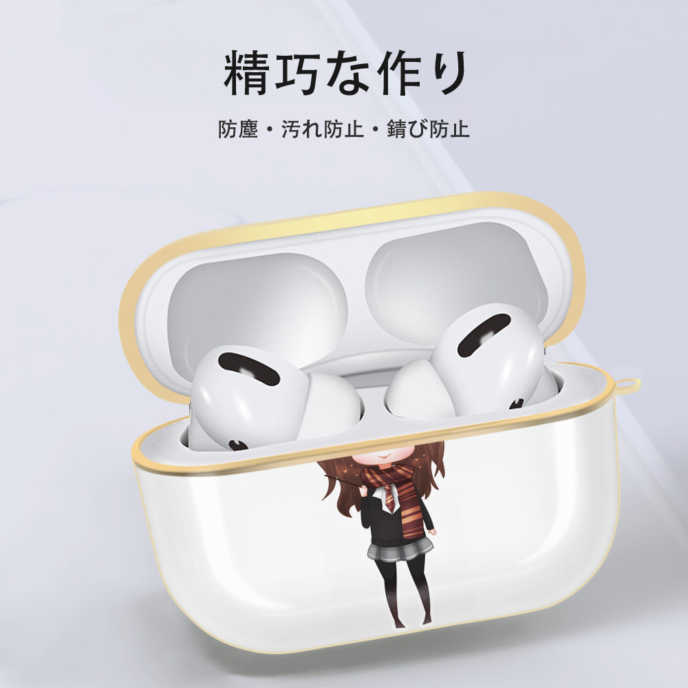 Harry Potter ハリー・ポッターシリーズ 【AirPods Pro用】ハードシェル保護ケース｜耐衝撃・防指紋・カラビナ付き商品仕様
