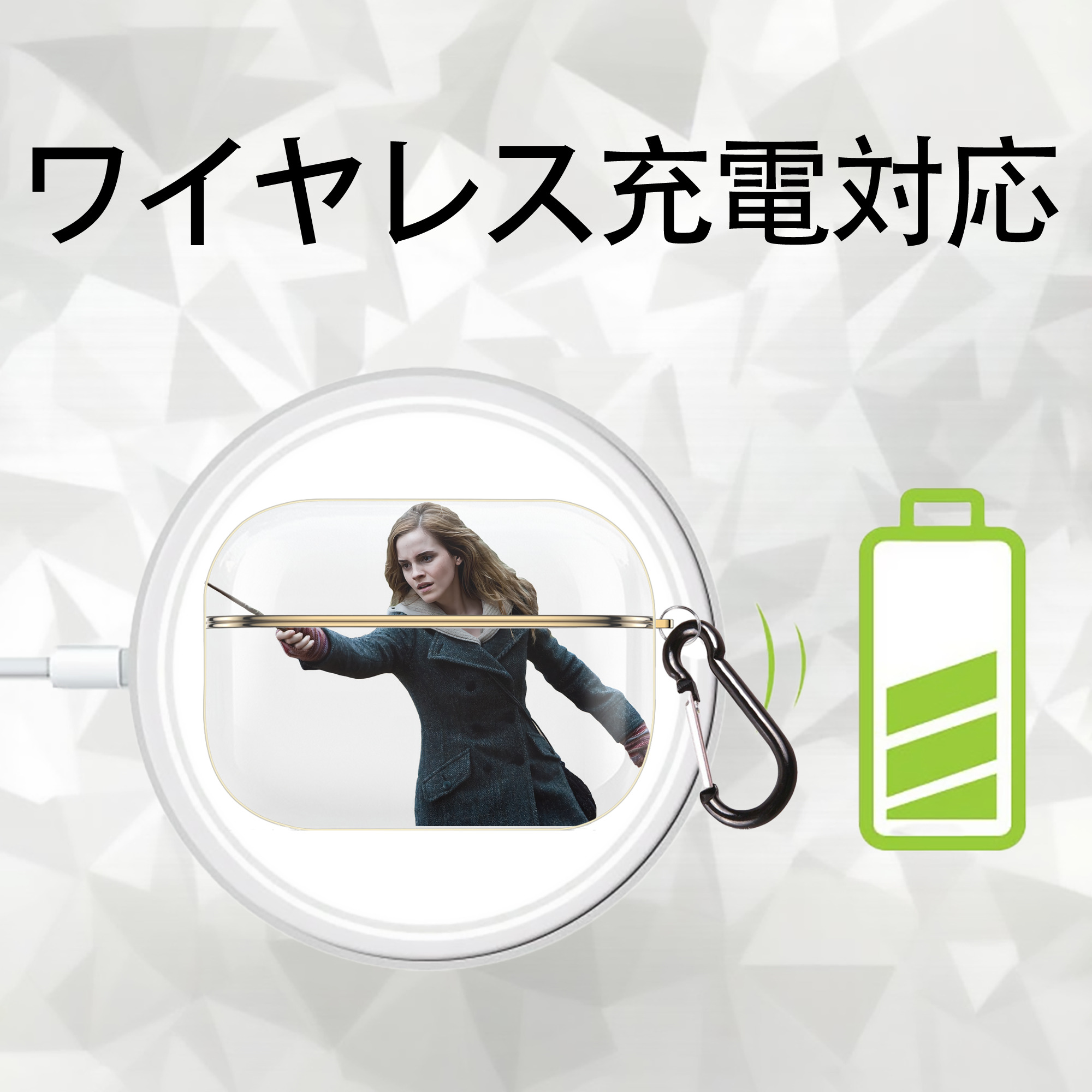 Harry Potter ハリー・ポッターシリーズ 【AirPods Pro用】ハードシェル保護ケース｜耐衝撃・防指紋・カラビナ付き商品仕様
