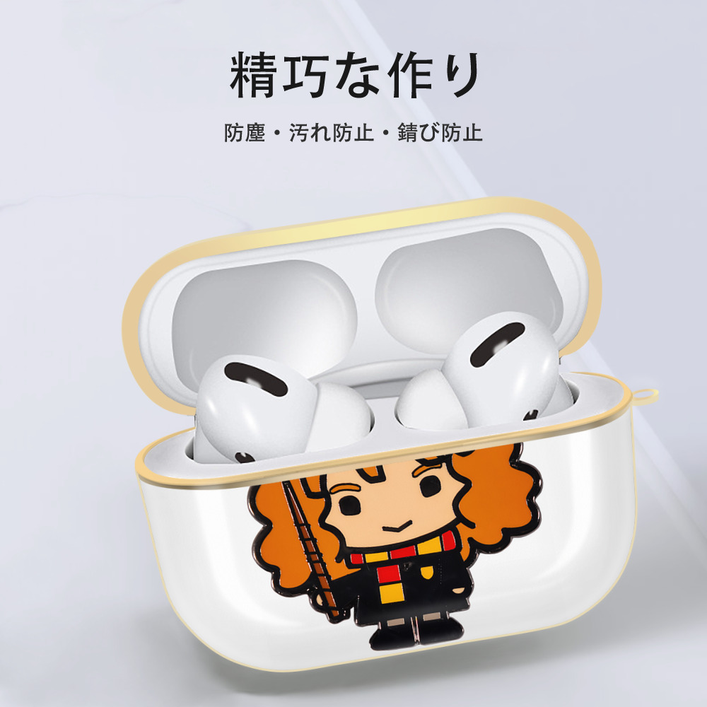 Harry Potter ハリー・ポッターシリーズ 【AirPods Pro用】ハードシェル保護ケース｜耐衝撃・防指紋・カラビナ付き商品仕様