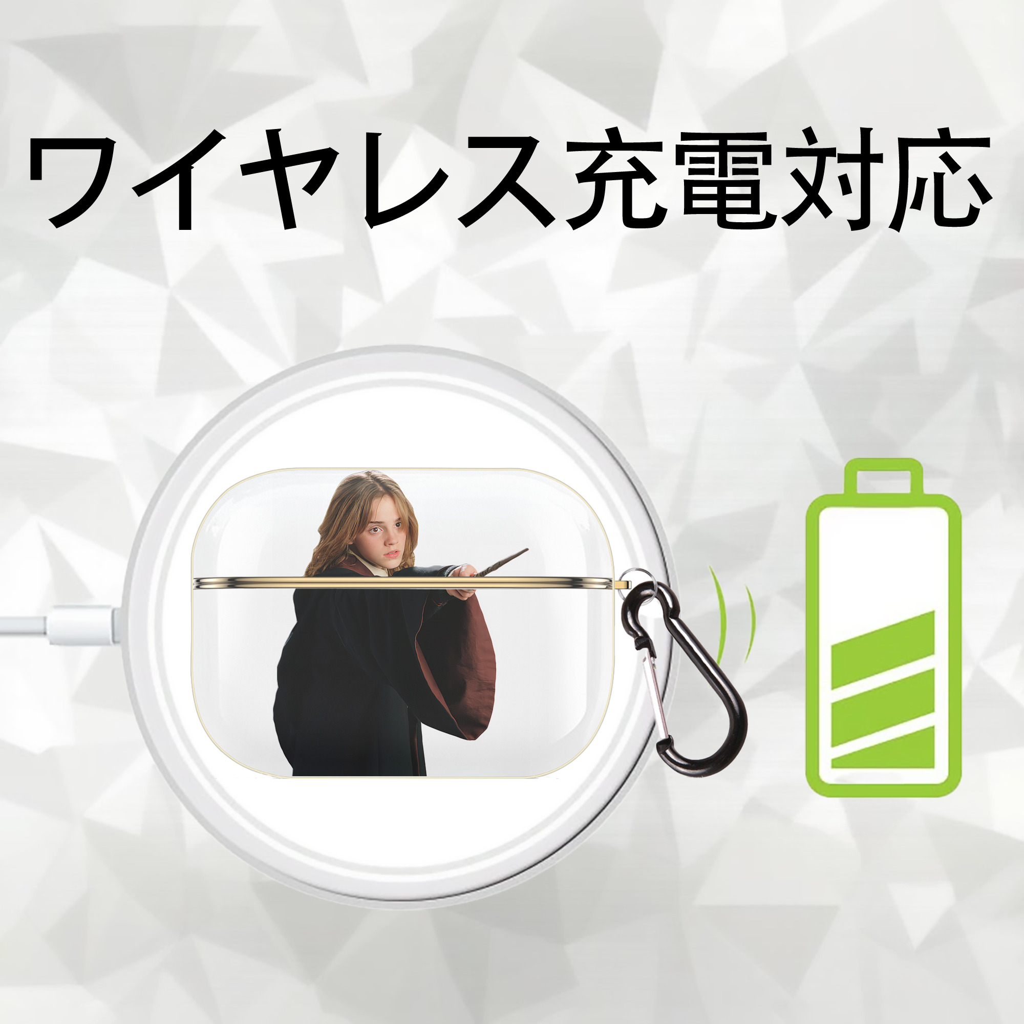 Harry Potter ハリー・ポッターシリーズ 【AirPods Pro用】ハードシェル保護ケース｜耐衝撃・防指紋・カラビナ付き商品仕様