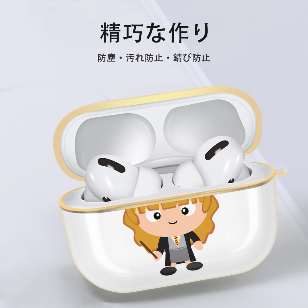 Harry Potter ハリー・ポッターシリーズ 【AirPods Pro用】ハードシェル保護ケース｜耐衝撃・防指紋・カラビナ付き商品仕様