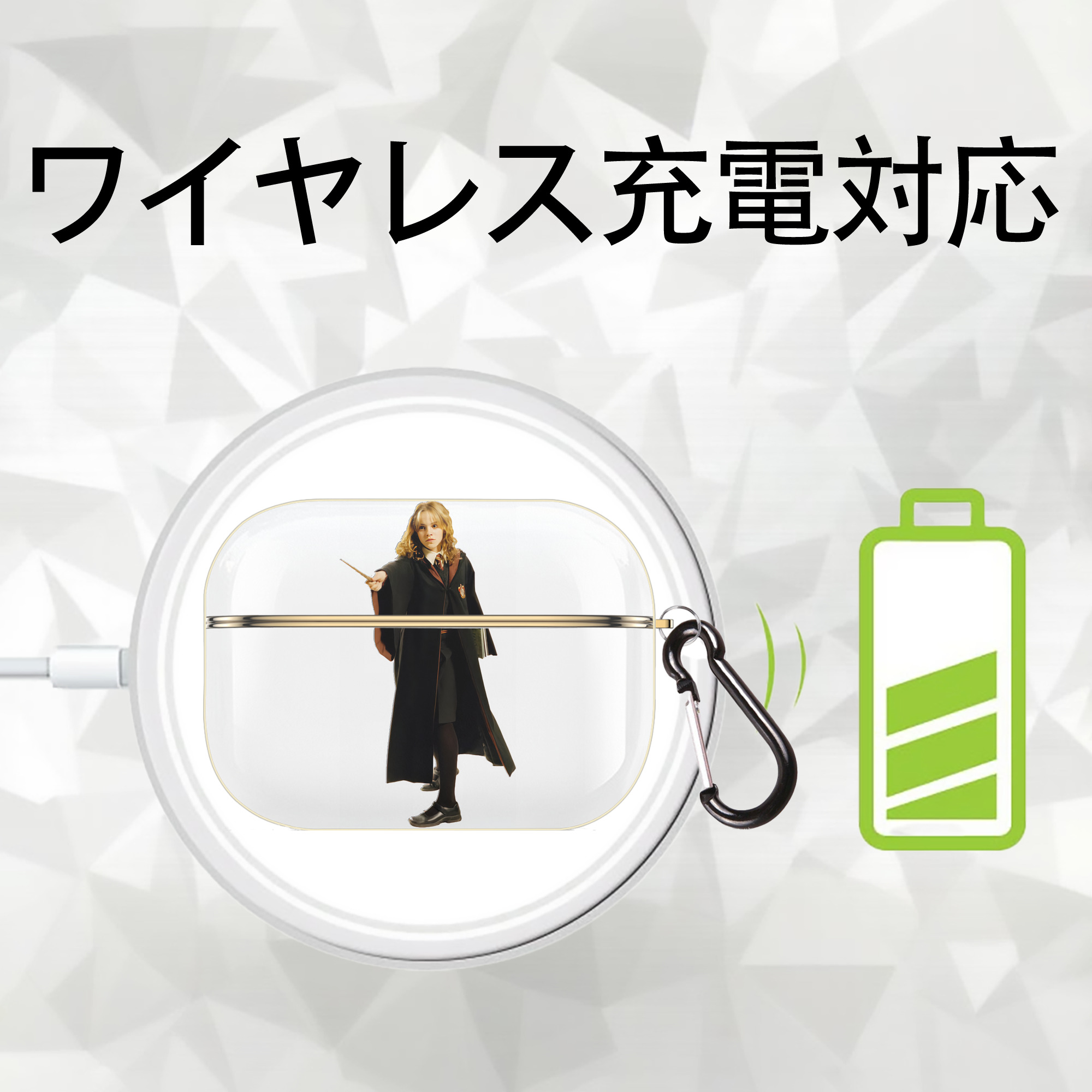 Harry Potter ハリー・ポッターシリーズ 【AirPods Pro用】ハードシェル保護ケース｜耐衝撃・防指紋・カラビナ付き商品仕様