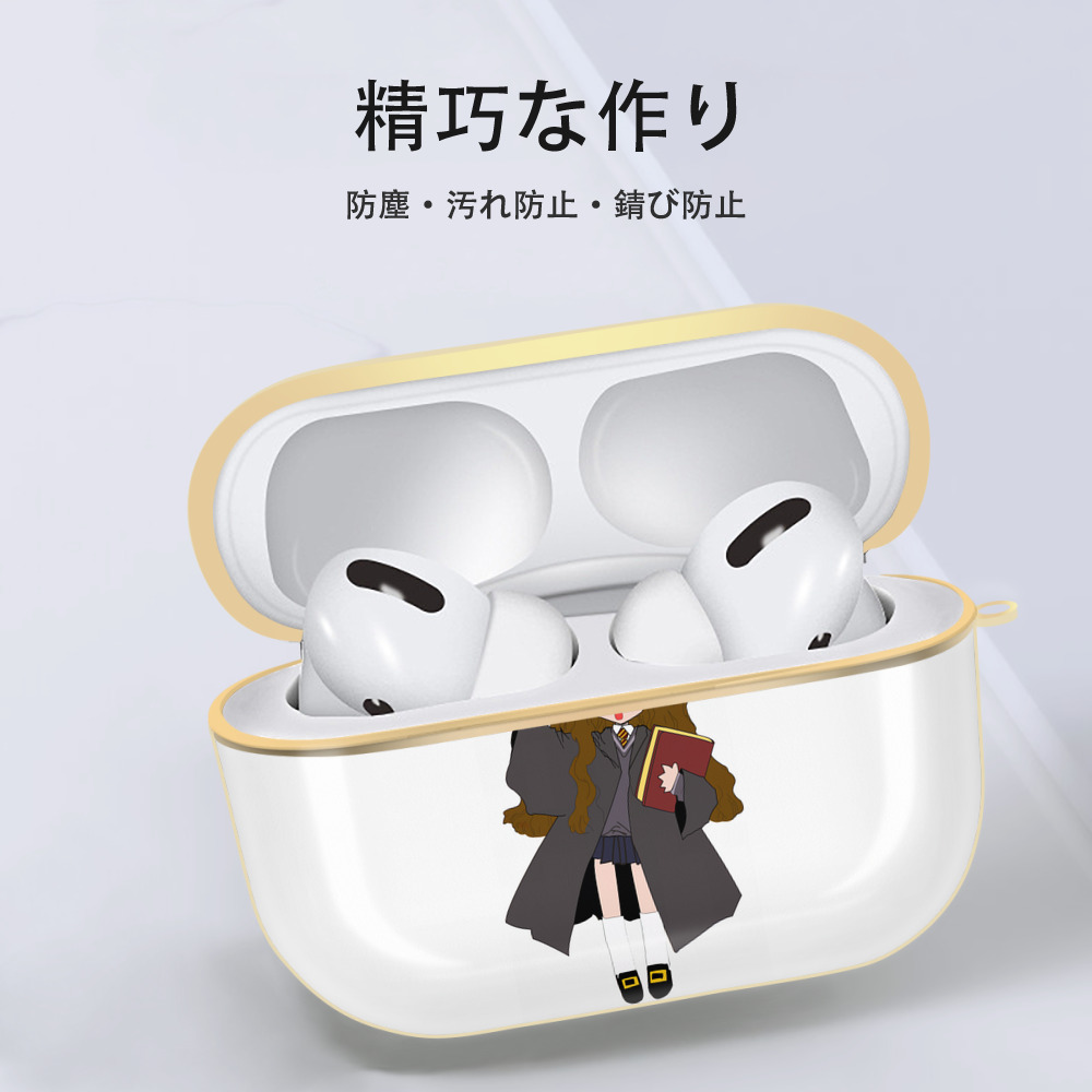 Harry Potter ハリー・ポッターシリーズ 【AirPods Pro用】ハードシェル保護ケース｜耐衝撃・防指紋・カラビナ付き商品仕様