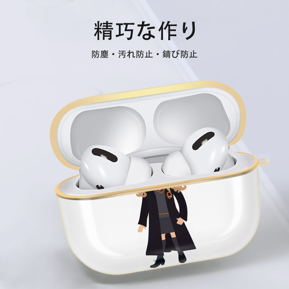 Harry Potter ハリー・ポッターシリーズ 【AirPods Pro用】ハードシェル保護ケース｜耐衝撃・防指紋・カラビナ付き商品仕様