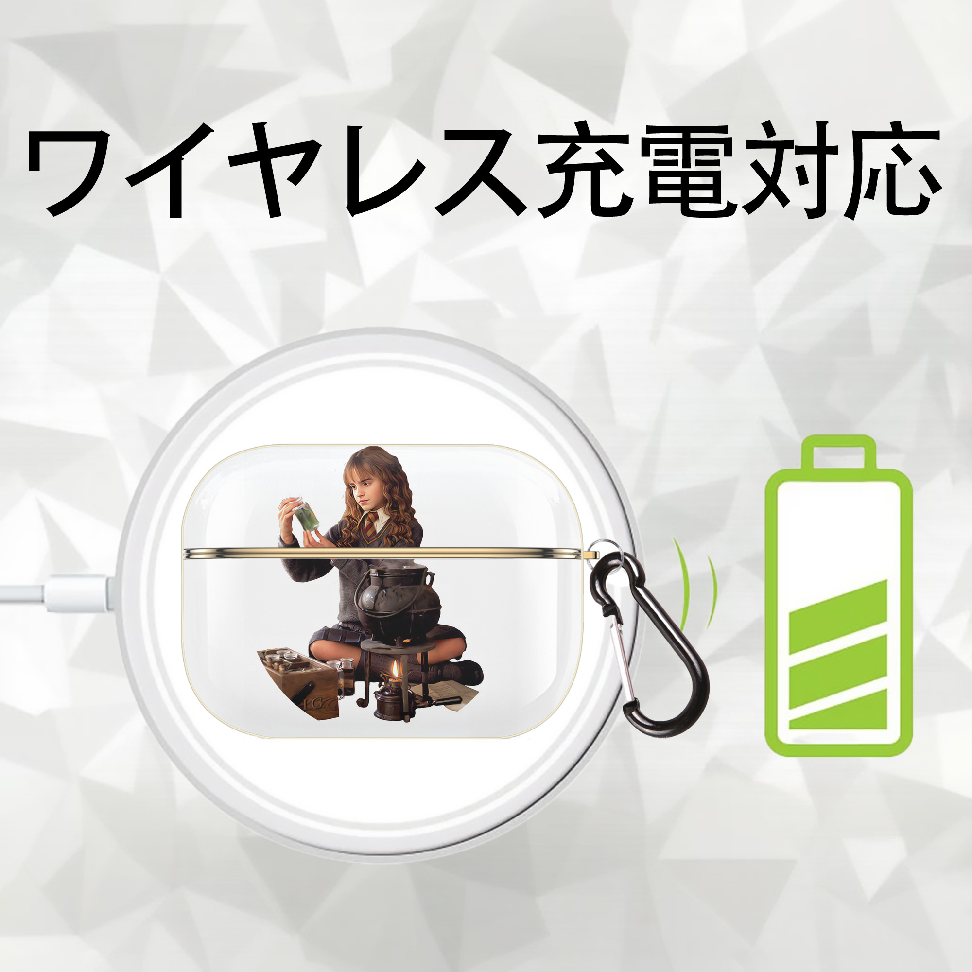 Harry Potter ハリー・ポッターシリーズ 【AirPods Pro用】ハードシェル保護ケース｜耐衝撃・防指紋・カラビナ付き商品仕様