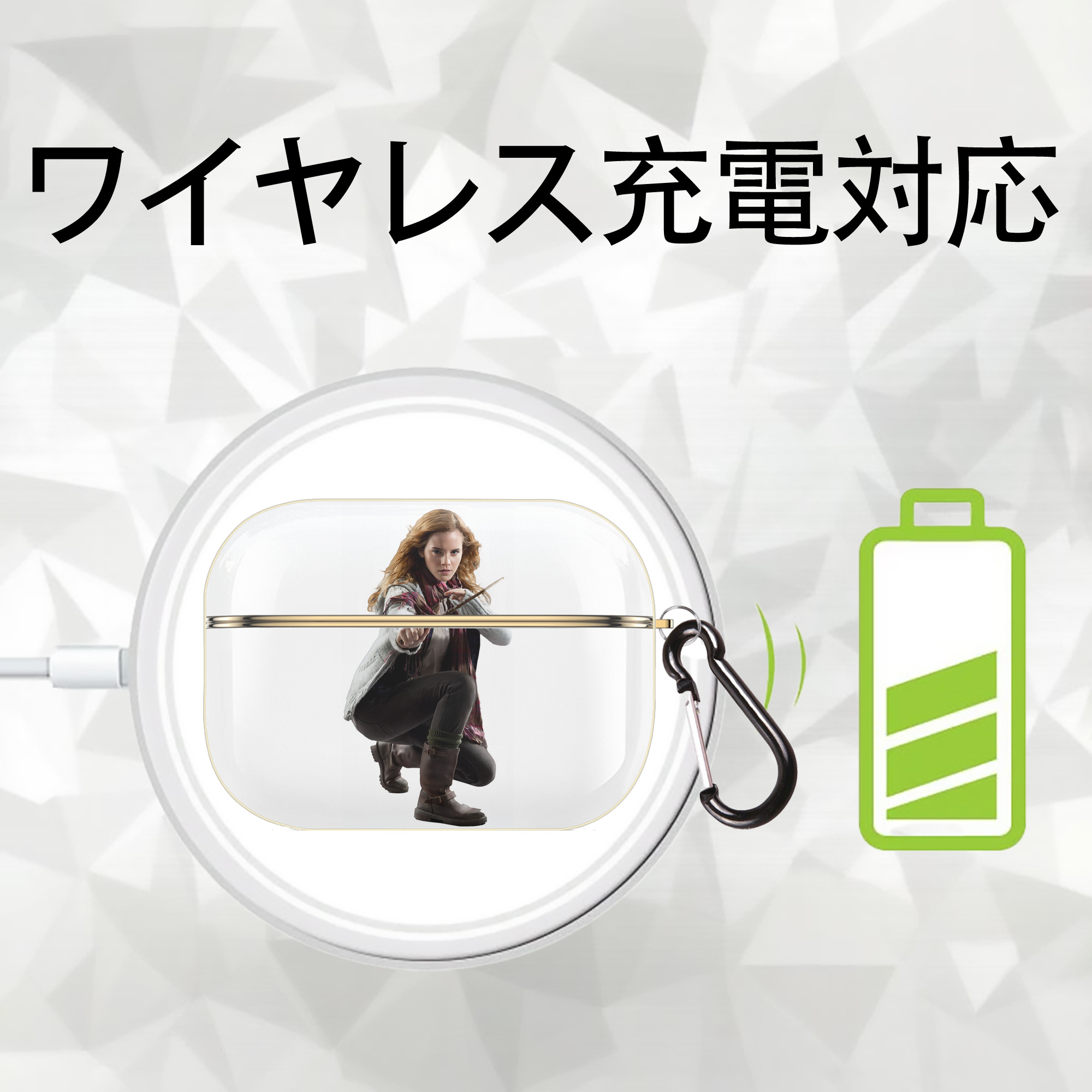 Harry Potter ハリー・ポッターシリーズ 【AirPods Pro用】ハードシェル保護ケース｜耐衝撃・防指紋・カラビナ付き商品仕様
