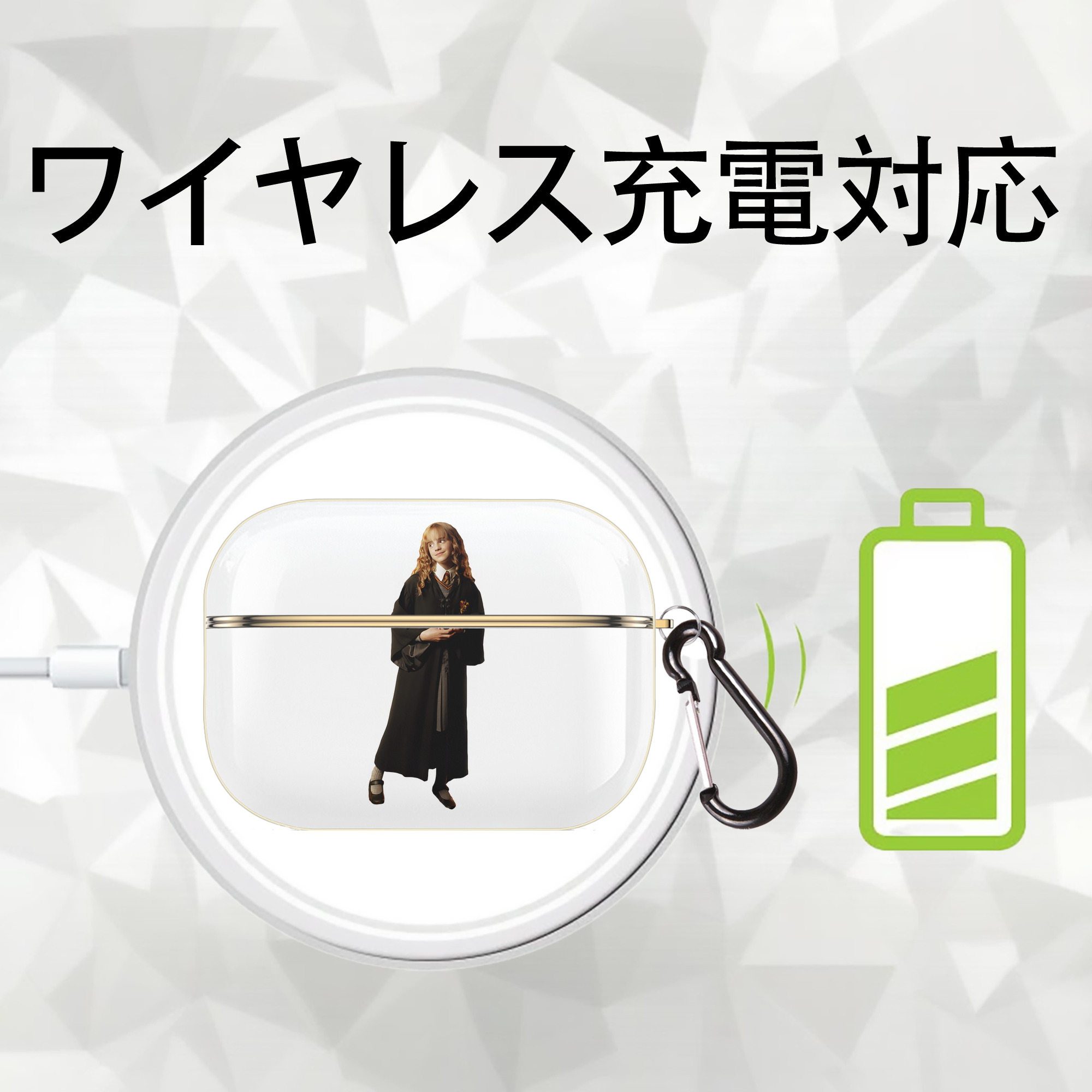 Harry Potter ハリー・ポッターシリーズ 【AirPods Pro用】ハードシェル保護ケース｜耐衝撃・防指紋・カラビナ付き商品仕様