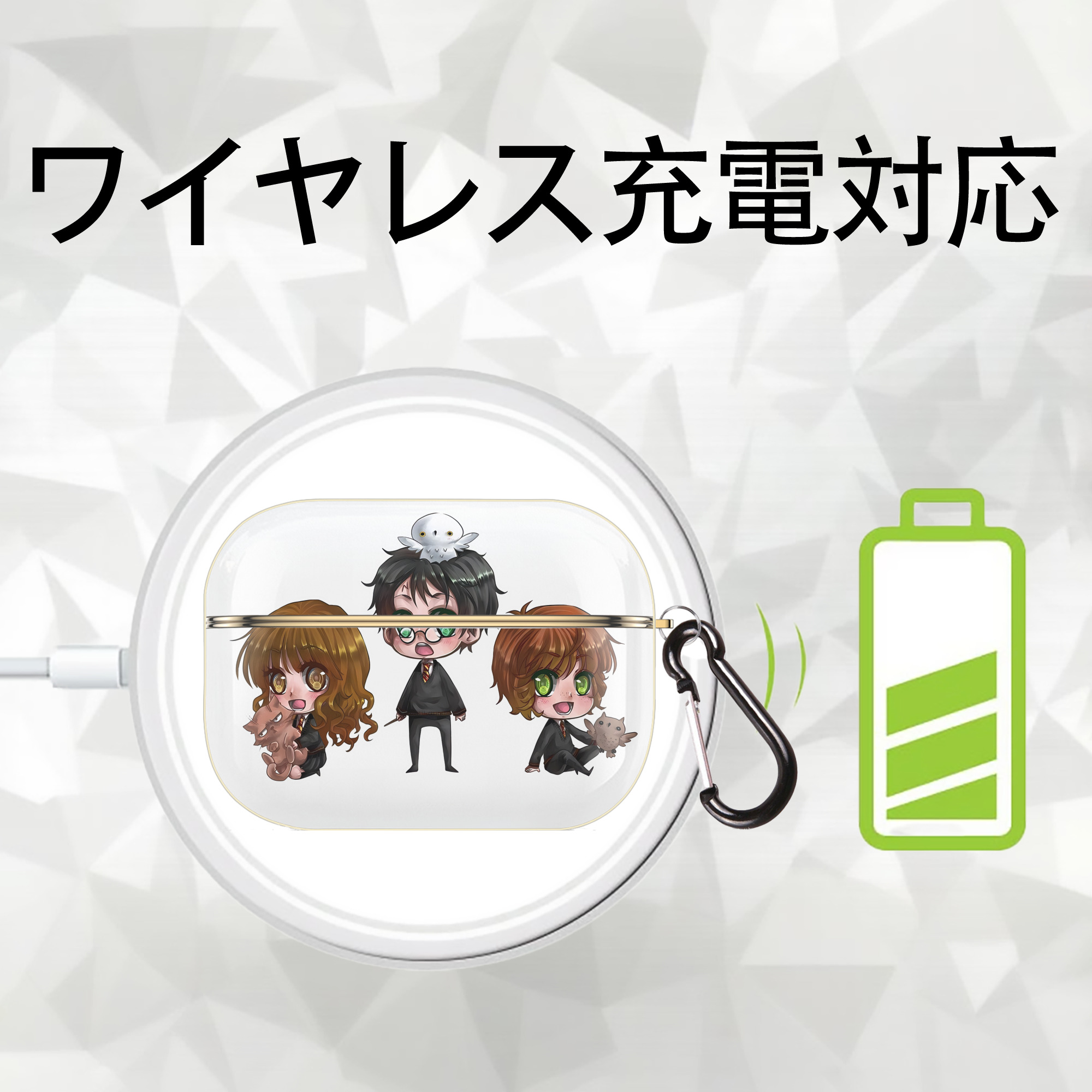 Harry Potter ハリー・ポッターシリーズ 【AirPods Pro用】ハードシェル保護ケース｜耐衝撃・防指紋・カラビナ付き商品仕様